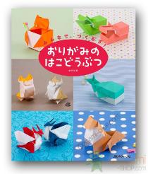 Origami Cube Animals