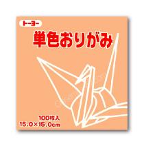 Papier Origami Saumon 15x15 cm 100 feuilles japonais scrapbooking