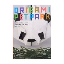 book Origami Pet Park in japanese