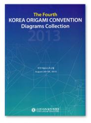 4th Korea Origami Convention 2016