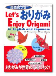 bookLet's enjoy origami  makoto yamaguchi in japanese and english