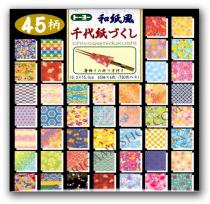 Box Yuzen Chiyogamidukusi 15x15cm 180 sheets japanese origami paper scrapbooking