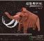 Super Difficult Origami Serie - Mammut by Kamiya Satoshi + 6 sheets 30x30 cm