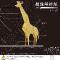 Super Difficult Origami Serie - Giraffe by Kamiya Satoshi + 6 sheets 30x30 cm
