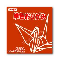 ocher origami paper 15 x 15 cm 5.9 x 5.9  100 sheets scrapbooking japan