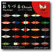 Orizuru Flag design 15x15cm crane