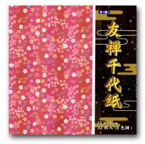 Yuzen Chiyogami Senbatsuru 7.5x7.5cm - 128 sheets - 8 patterns