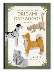 Origami Cats & Dogs