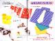 Let's enjoy origami - Popular models delightful to fold and teach