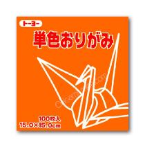 ocher origami paper 15 x 15 cm 100 sheets scrapbooking japan