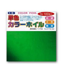 foil paper 15x15 cm Green color 100 sheets origami scrapbooking