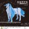 Super Difficult Origami Serie - Unicorn by Kyohei Katsuta + 6 sheets 30x30 cm