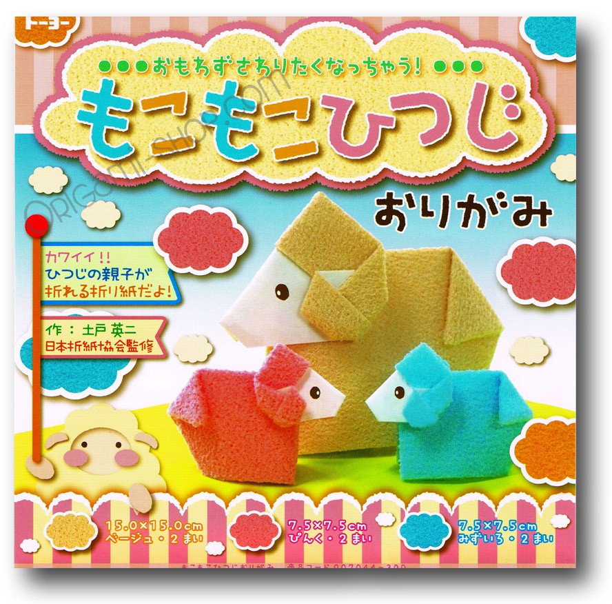 Set: Fluffy Sheep Moko - 6 sheets "sponge" like - 15x15cm (6"x6") or 7.5x7.5 cm (3"x3")