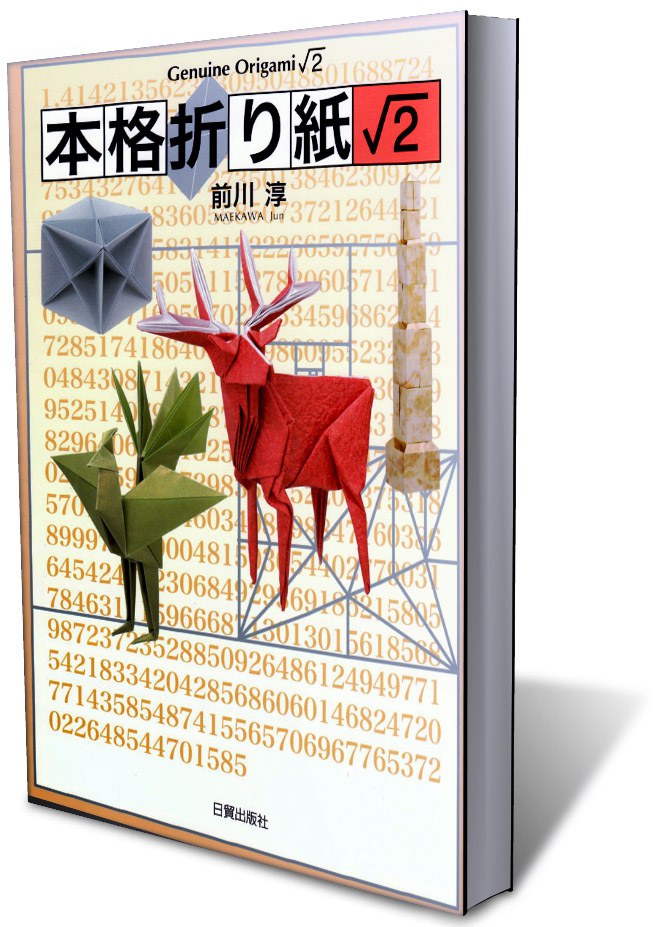 book Genuine Origami maekawa jun