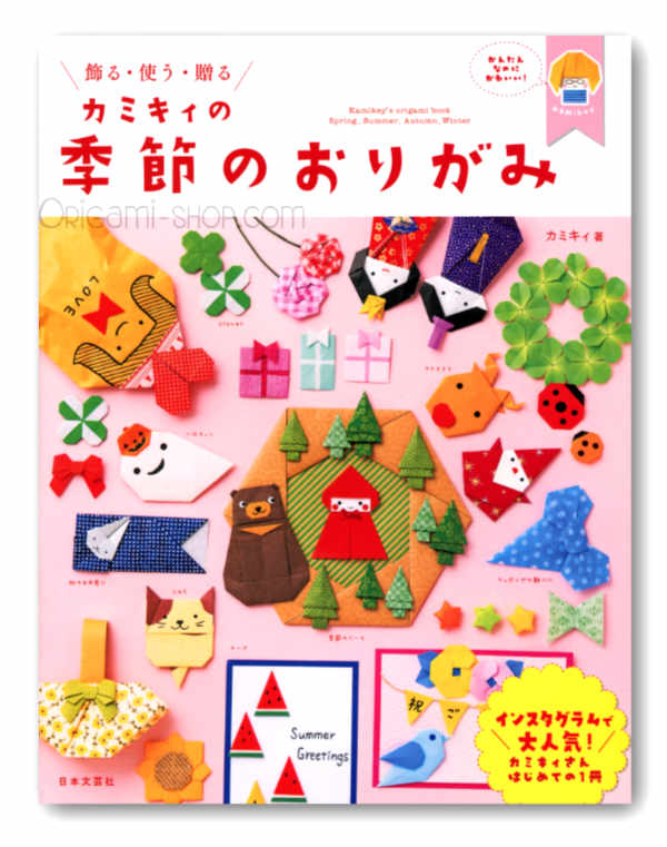 Kamiki's Seasonal Origami Vol 1