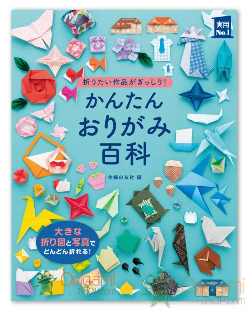 Easy Origami Encyclopedia #1