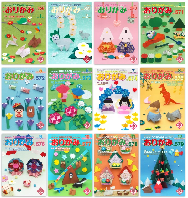 Collection 2022 - Monthly Origami Magazine January to December 2023