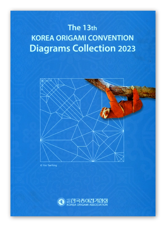 13th Korea Origami Convention 2023