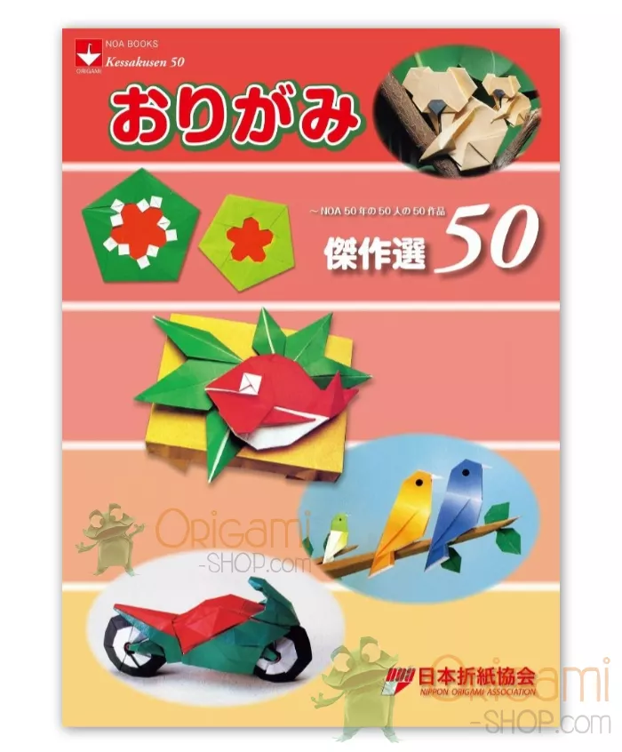 Selección de obras maestras del origami - 50 modelos en 50 años de NOA