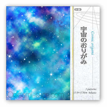 Pack Cosmic Origami - 9 feuilles - 3 motifs couleurs - 15x15 cm