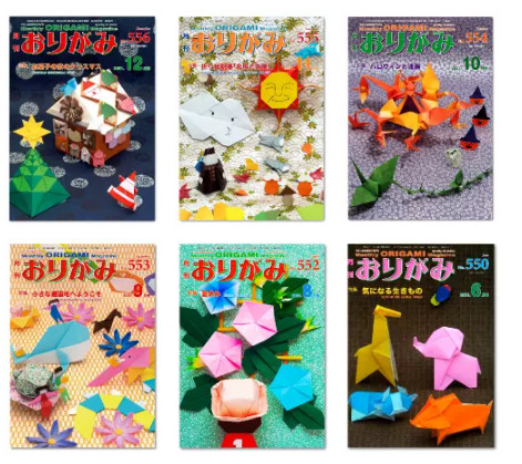Monthly Origami Magasine 2021