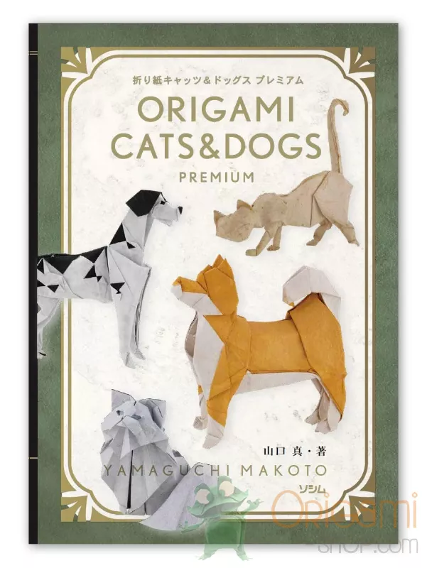 Origami Cats & Dogs
