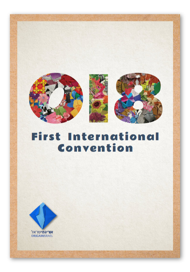 OI8 - Origami Israel First International Convention [Ebook Edition]