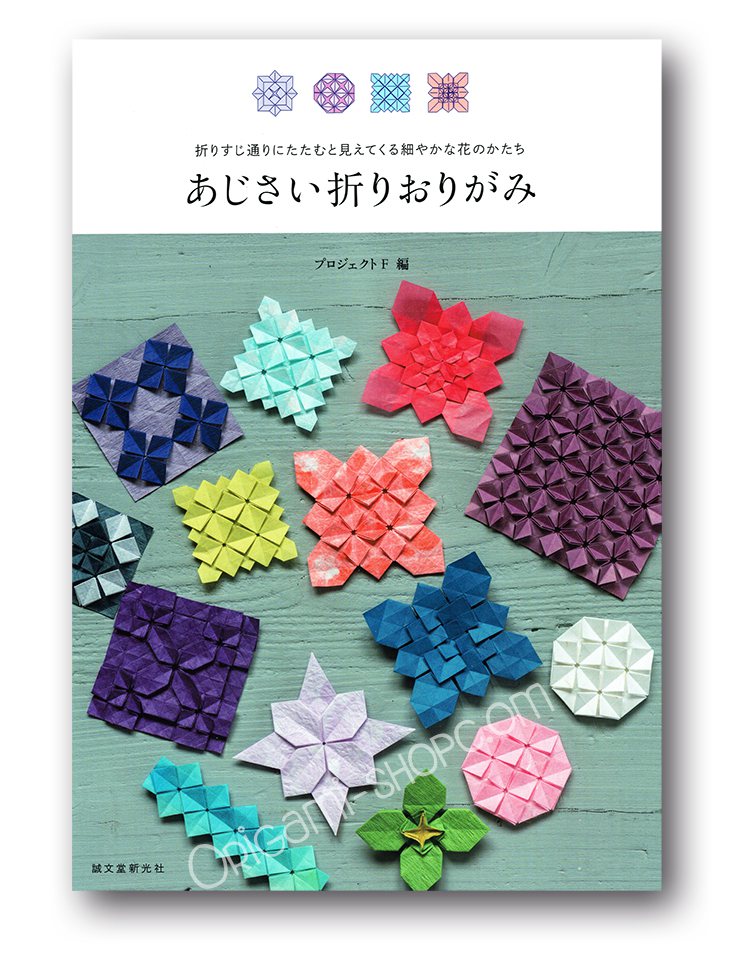 Tesselations Hortensia Origami
