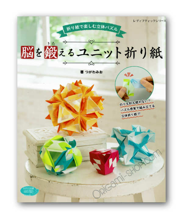Lady Serie #4669 - Unit Origami Paper