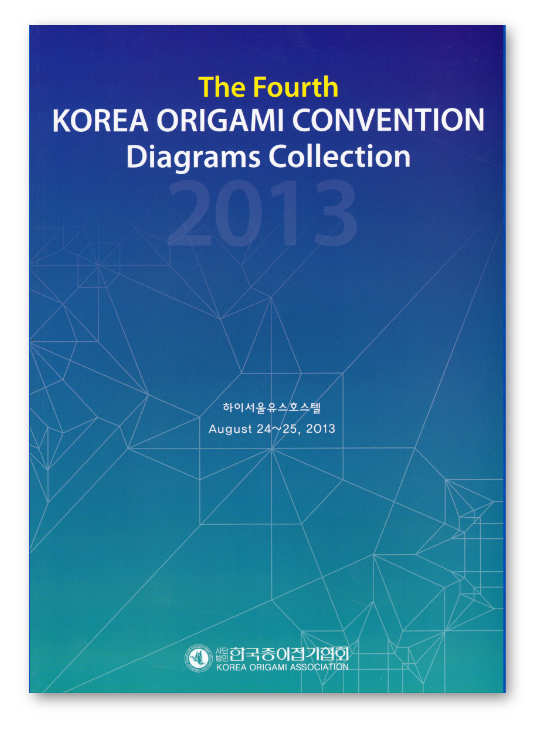 4th Korea Origami Convention 2013