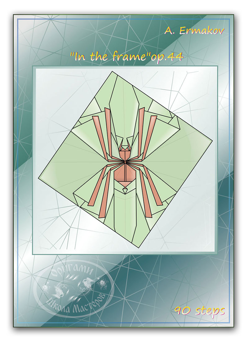 In the frame [e-book Edition]