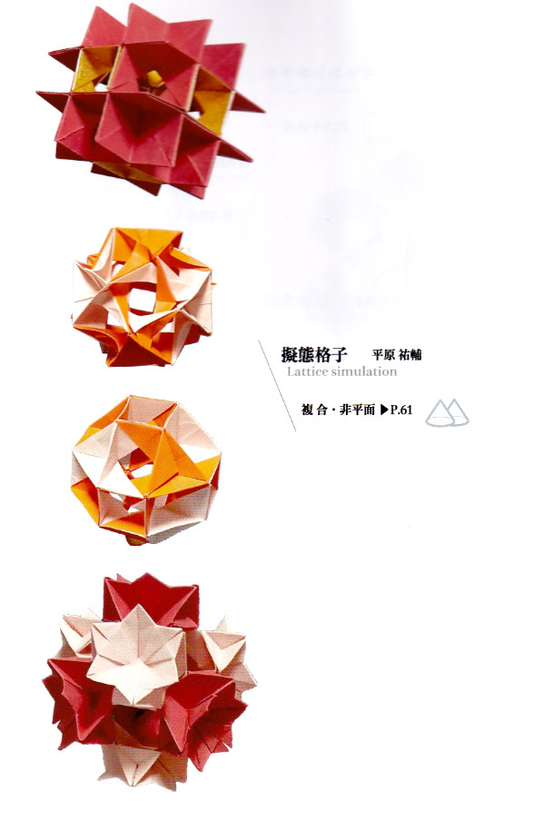 NOUVEAU Origami Hibou Charme GOLD STAR