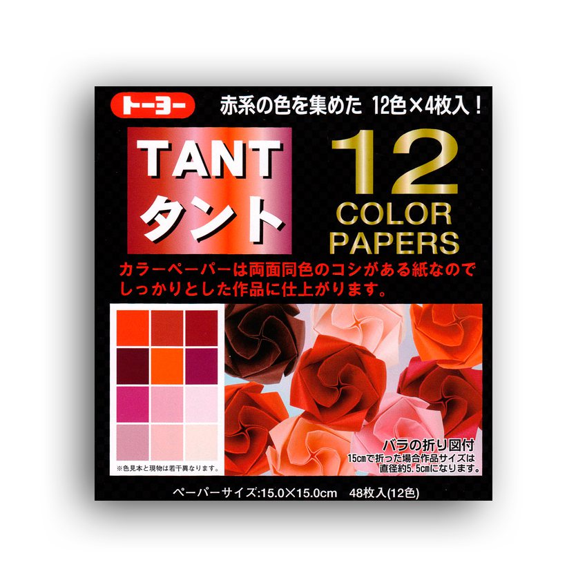 Pack Tant - 12 coordinating shades of red