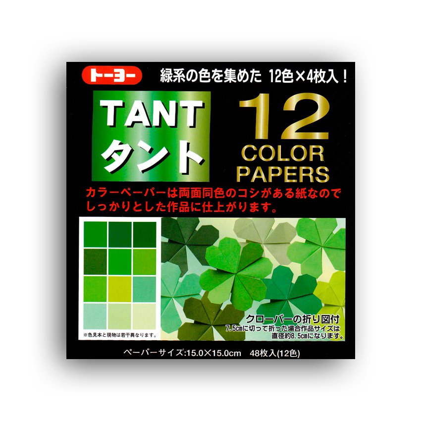 Pack Tant - 12 coordinating shades of green