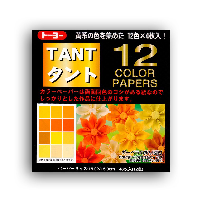 Pack Tant - 12 coordinating shades of yellow