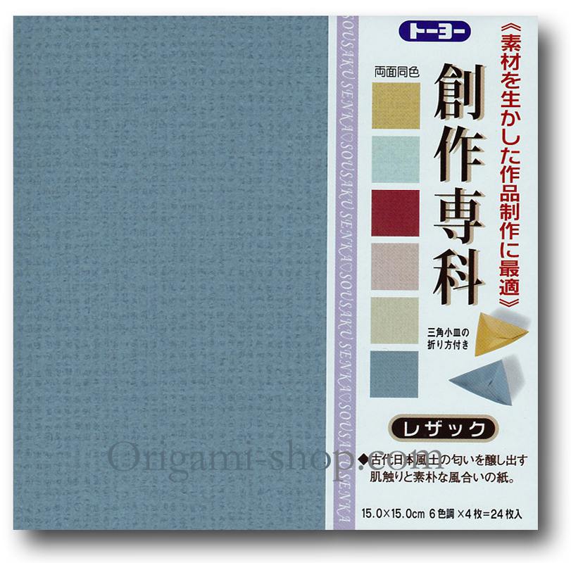 Pack Papier Aspect Tissé - 6 couleurs - 24 feuilles - 15x15 cm