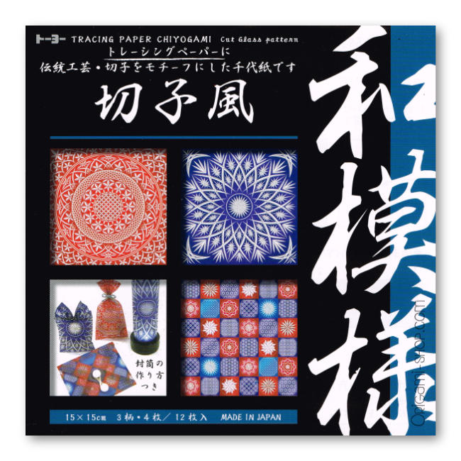 Tracing Paper - Cut Glass Pattern - 3 patterns - 12 sheets - 15x15cm (6"x6")
