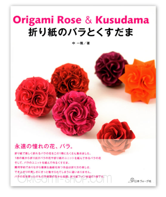 origami Rose & Kusudama