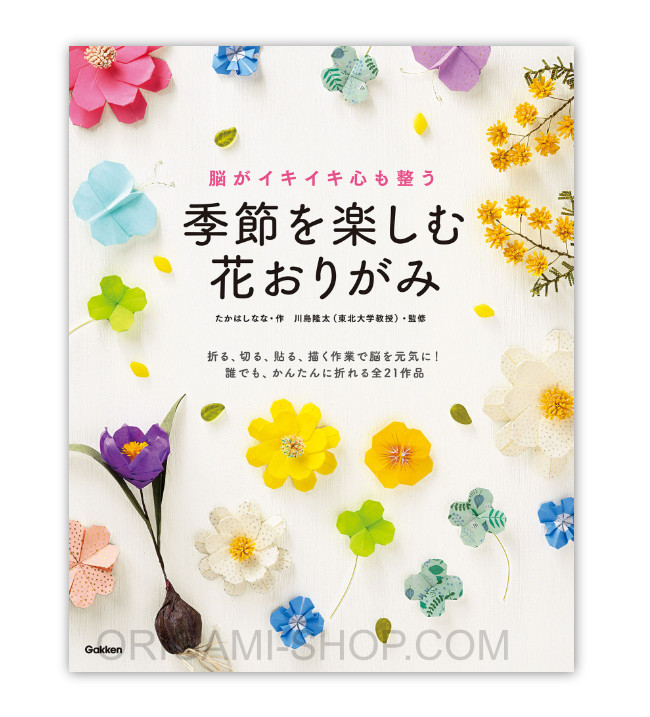 Nanahoshi - Fleurs de saison