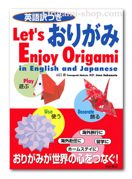 Let's enjoy origami - Popular models delightful to fold and teach