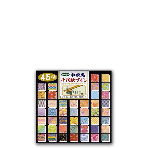 Pack: Yuzen Chiyogamidukushi - 45 patterns - 180 sheets - 7.5x7.5cm (3"x3")
