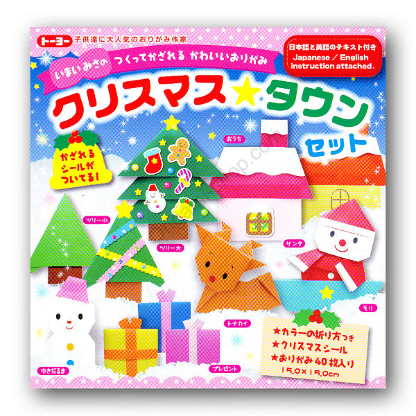 Set: 8 Items "Christmas Town" - 18 colors - 40 sheets - 15x15 cm