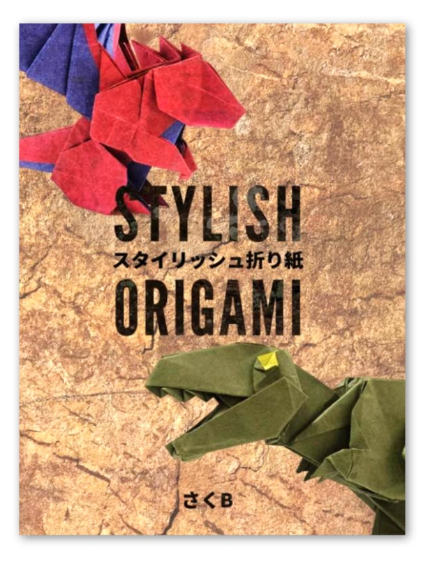Stylish Origami