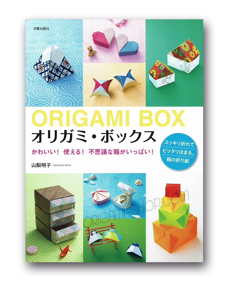 Origami Box - Akiko Yamanashi