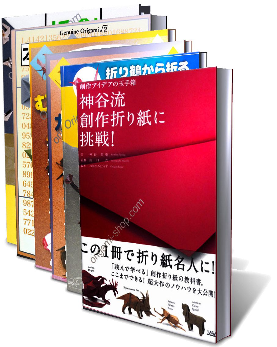 Otros libros japoneses