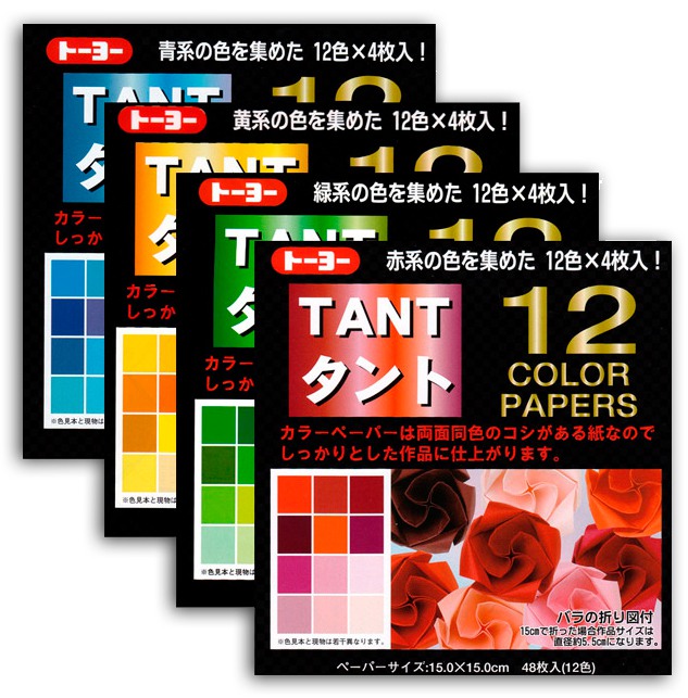 4 Packs Tant - 48 couleurs - 48 feuilles - 35x35 cm