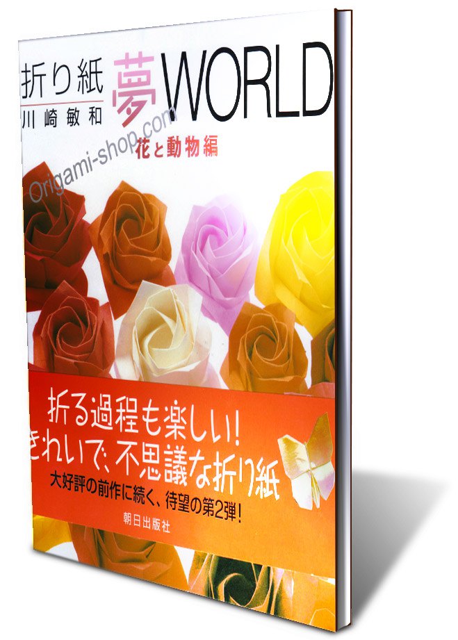 Origami Dream World - Fleurs et Animaux