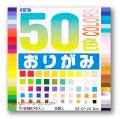 Pack: Kami Mixed - 50 colors - 60 sheets - 24x24 cm (10\"x 10\")