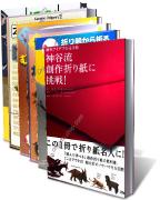 Other Japanese books