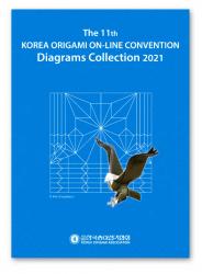 11th Korea Origami Convention 2021